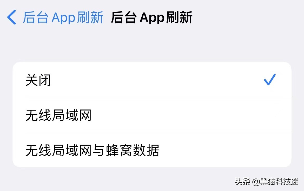 苹果手机容易发烫怎么办？建议关闭这三个功能 第3张