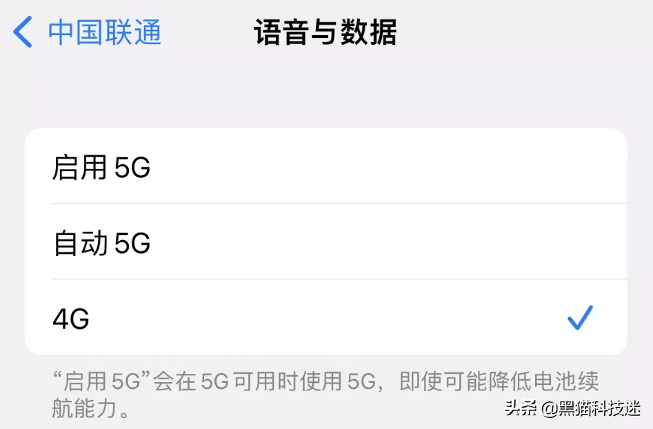 苹果手机容易发烫怎么办？建议关闭这三个功能 第7张