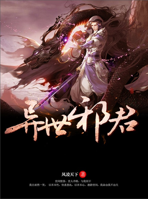 十大经典玄幻小说，年度人气巅峰，读者看三遍不腻 第11张