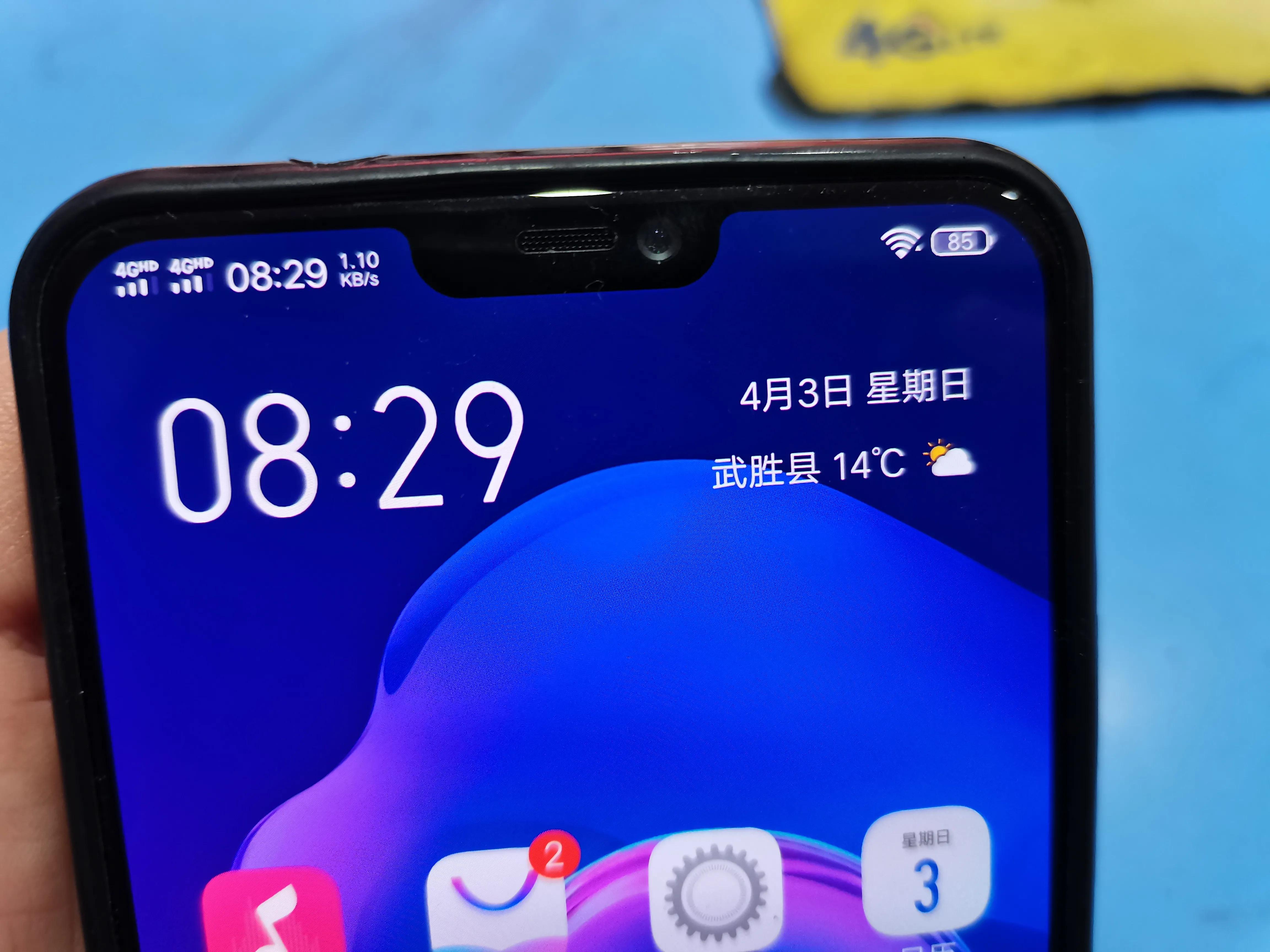 新买回来的手机要怎样充电？做好这6点，手机电池更耐用 第5张