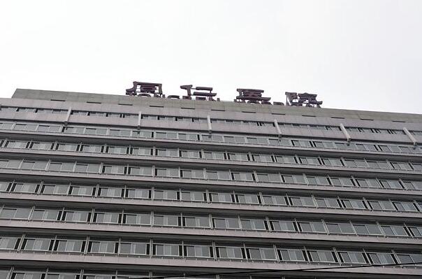 2023北京十佳眼科医院排行榜,北京眼科医院排名 第1张