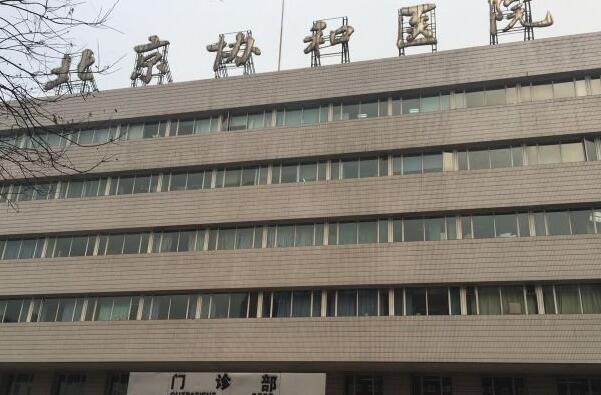 2023北京十佳眼科医院排行榜,北京眼科医院排名 第5张