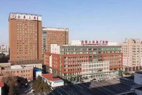 2023北京十佳眼科医院排行榜,北京眼科医院排名 第13张
