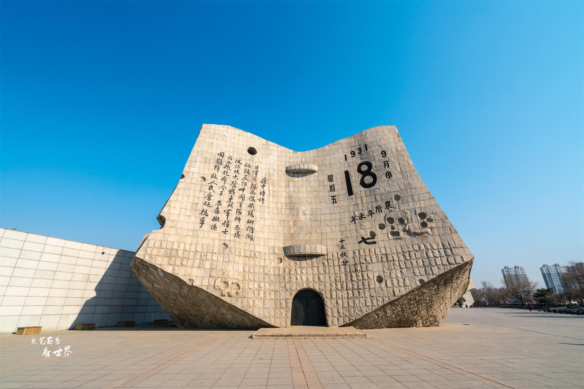 沈阳旅游攻略必去景点（沈阳游玩最值得推荐的10个地方） 第11张