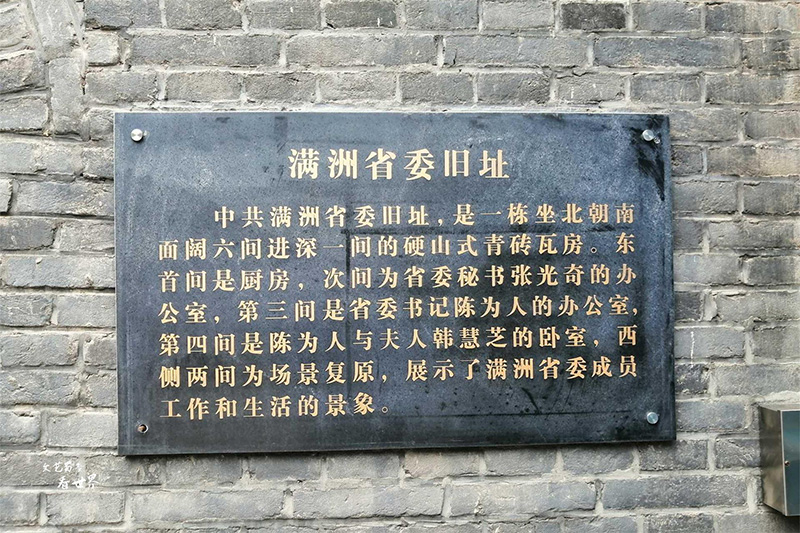 沈阳旅游攻略必去景点（沈阳游玩最值得推荐的10个地方） 第17张