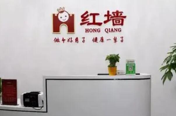 2021北京佳月子中心排行榜,北京月子中心排行前十名 第13张