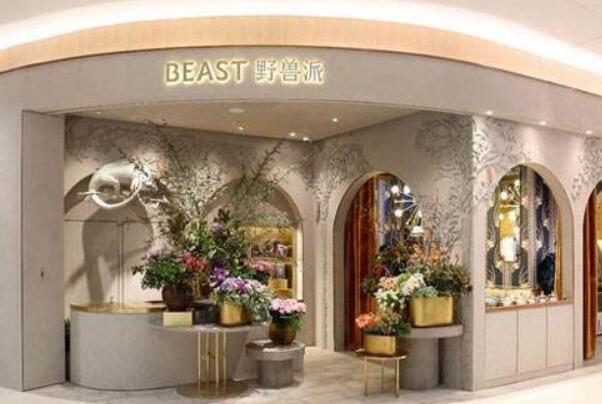 2021北京佳花店排行榜,北京花店排名前十 第1张