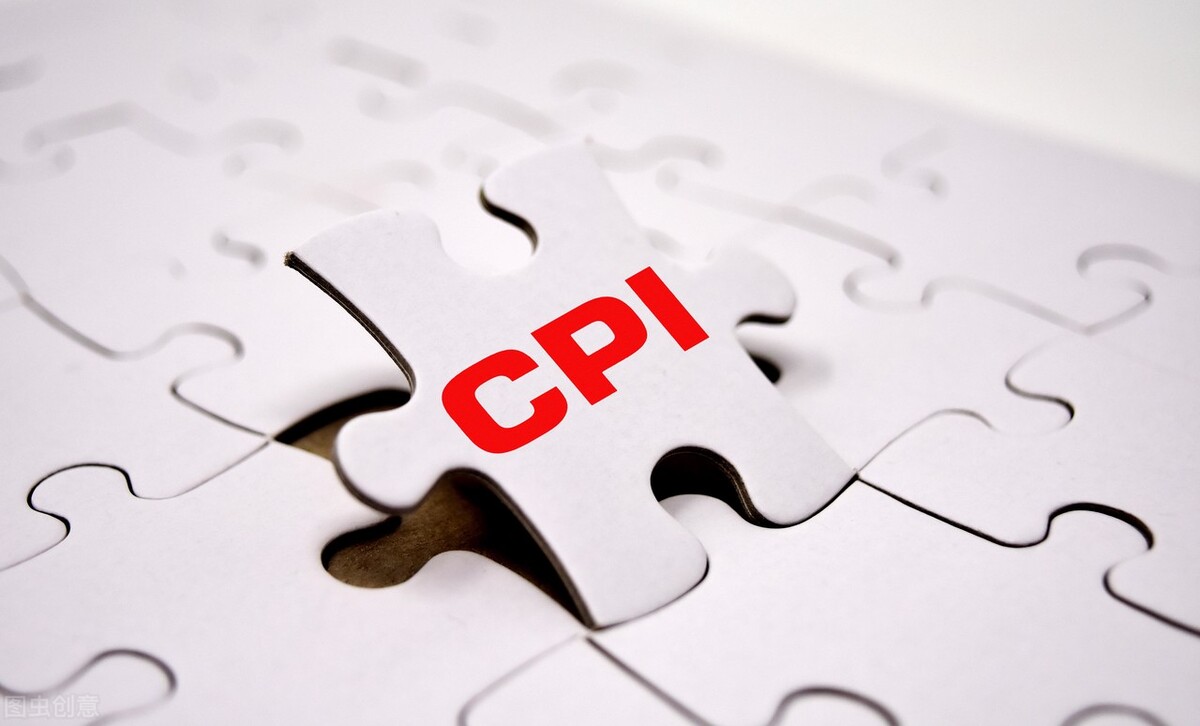 PPI和CPI是什么意思？两者又是什么关系？ 第3张