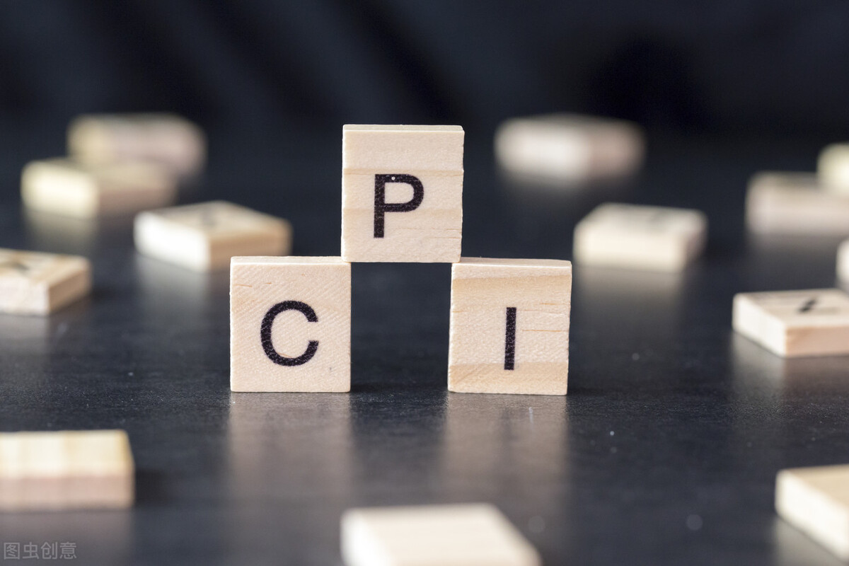 PPI和CPI是什么意思？两者又是什么关系？ 第7张