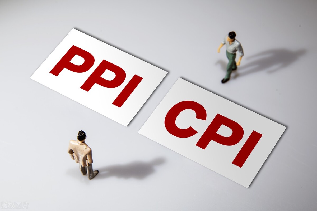 PPI和CPI是什么意思？两者又是什么关系？ 第11张