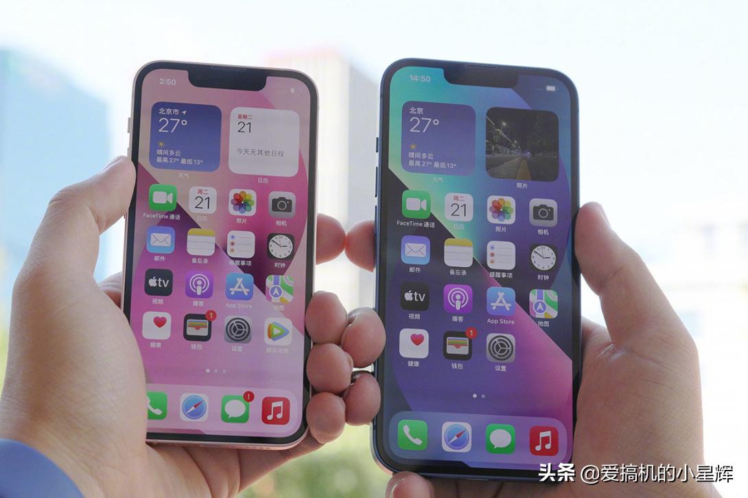 13和13mini哪个值得买（13跟12建议买哪个） 第3张