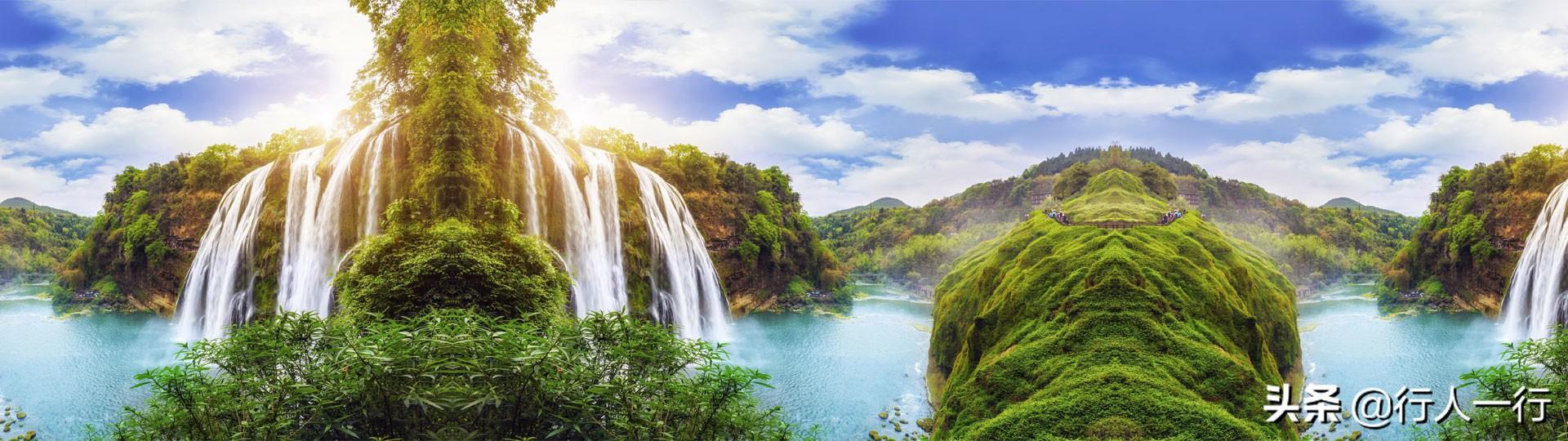 贵州有什么好玩的（贵州旅游不可错过的10大景点） 第1张