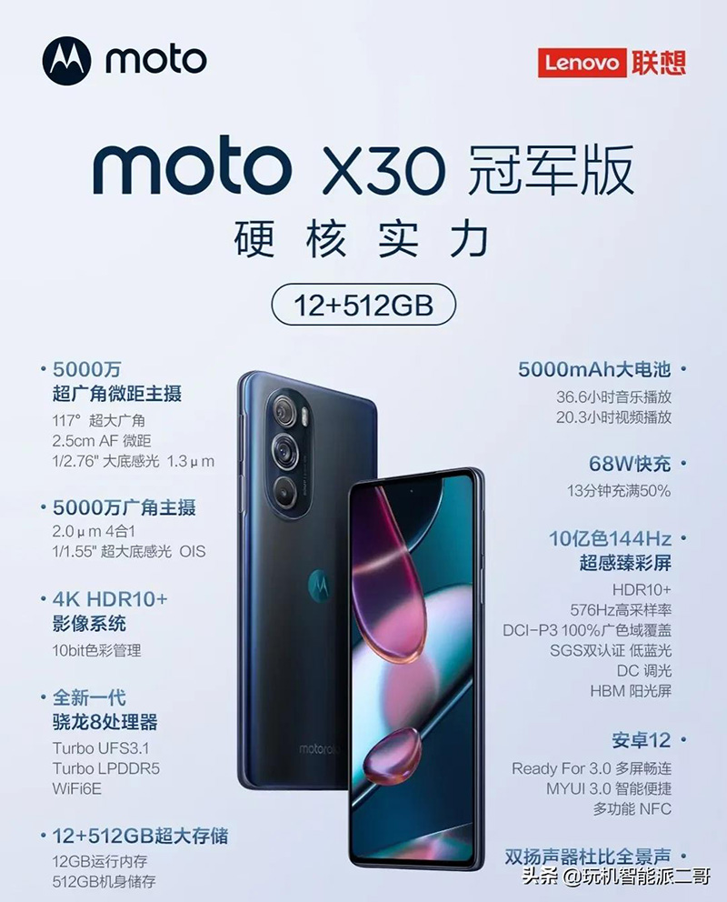000左右的手机哪个性价比最高（公认口碑最好的手机）"