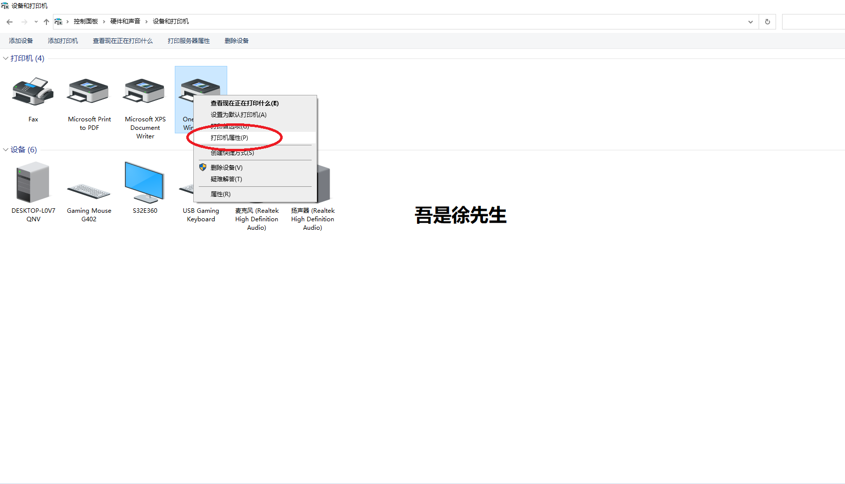 打印机为什么不能打印？四个简单方法排除一下 第13张