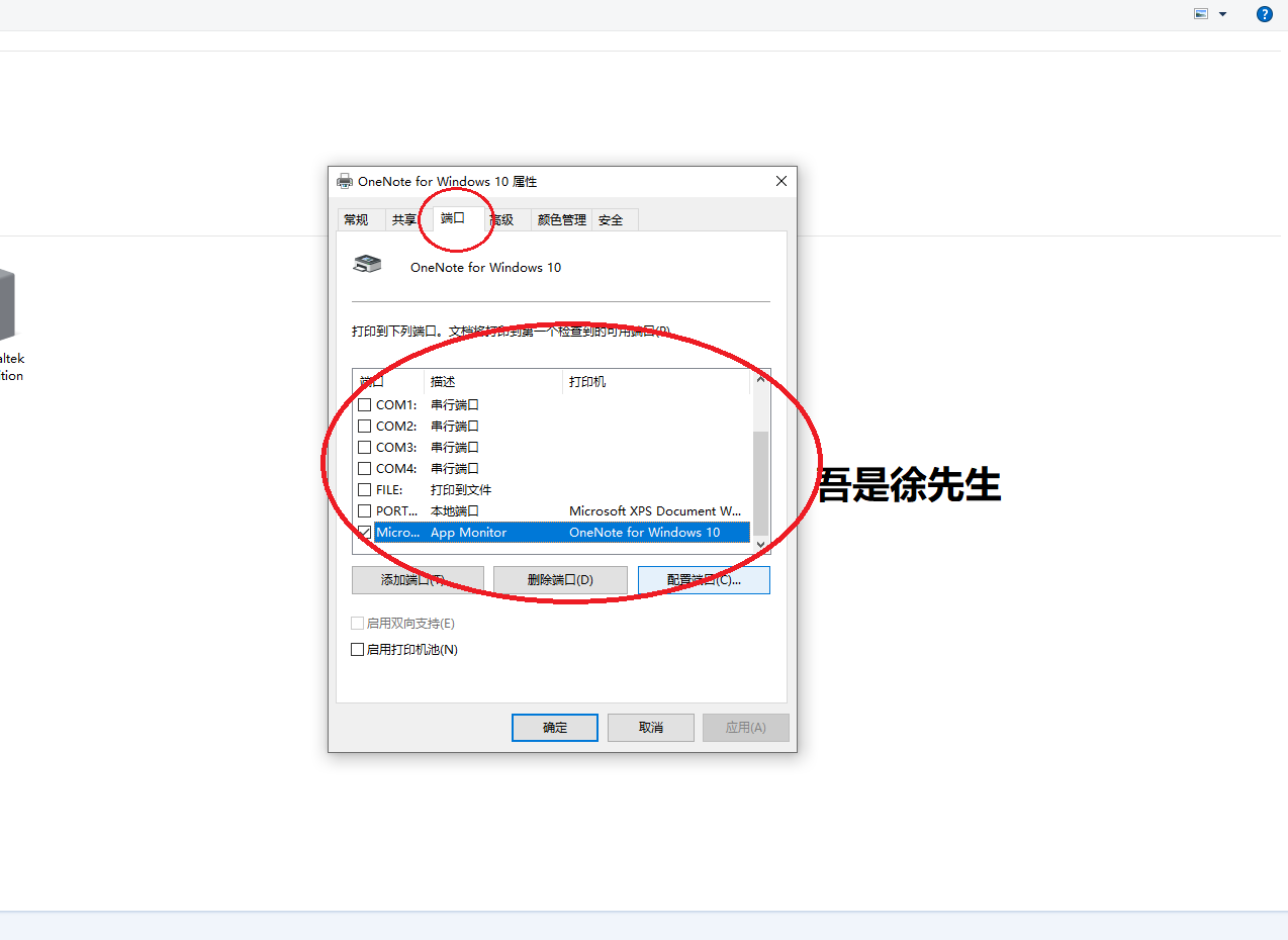 打印机为什么不能打印？四个简单方法排除一下 第15张