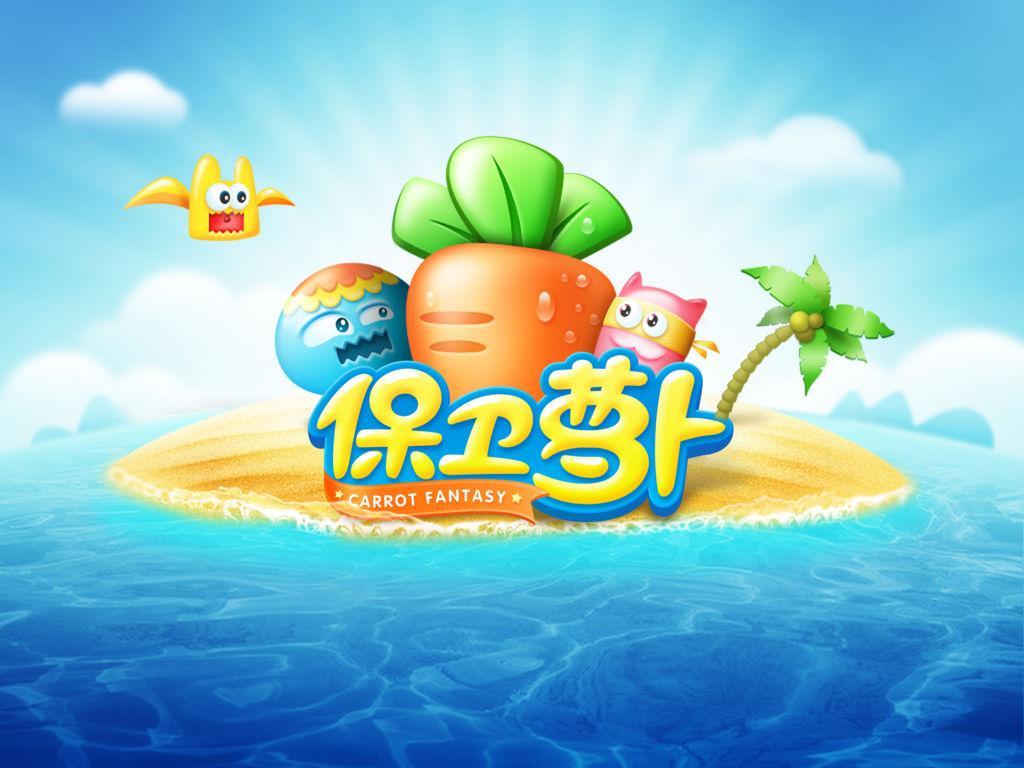 十大耐玩的手机单机游戏（最好玩的无网络单机手游排行榜） 第15张