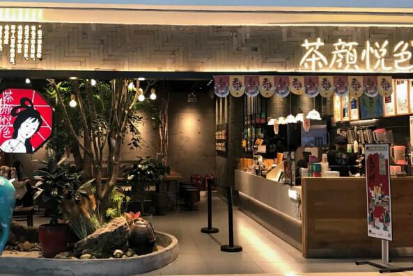 奶茶店排名前十品牌,奶茶店十大连锁品牌排行榜 第7张