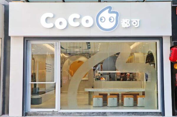 奶茶店排名前十品牌,奶茶店十大连锁品牌排行榜 第9张