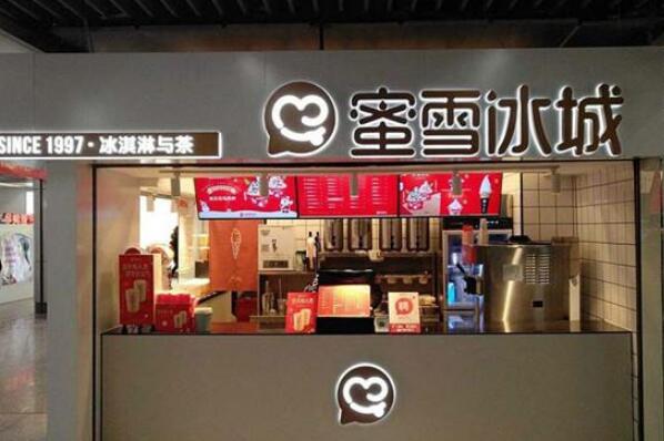 奶茶店排名前十品牌,奶茶店十大连锁品牌排行榜 第13张