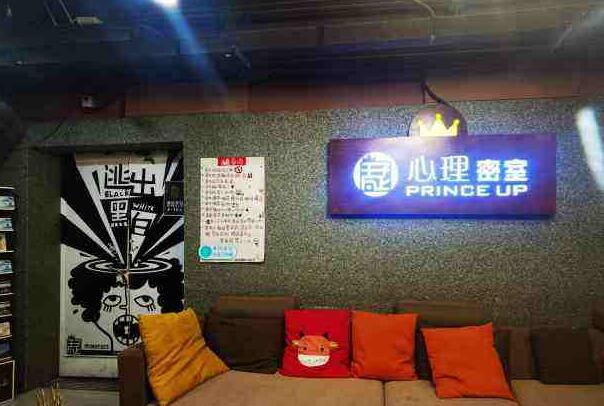 2021北京密室逃脱排行榜,北京好玩的密室逃脱排名 第13张