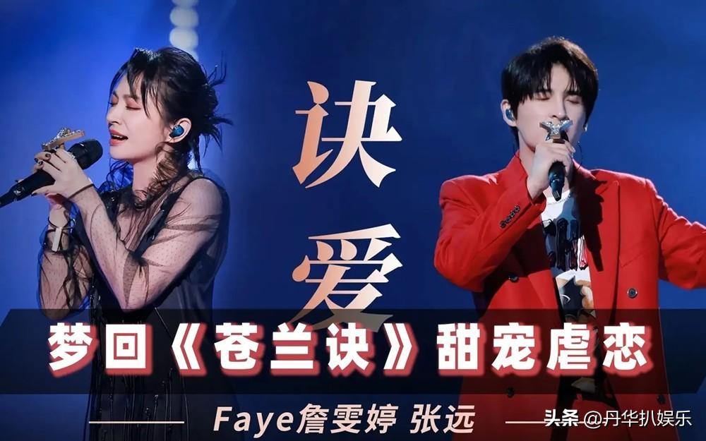 飞儿乐队主唱被踢原因（詹雯婷为何退出飞儿乐队） 第3张