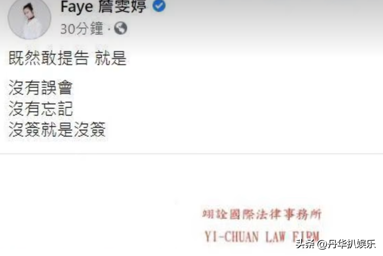 飞儿乐队主唱被踢原因（詹雯婷为何退出飞儿乐队） 第29张