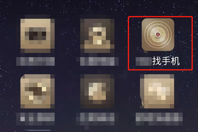 怎么定位手机位置？这三种方法都可以实现，根据实际情况选择即可 第1张