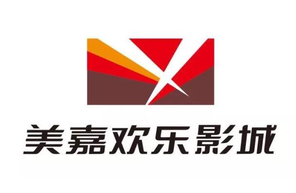 2021北京佳电影院排行榜,北京电影院排名 第11张
