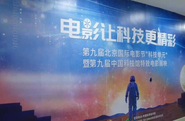 2021北京佳电影院排行榜,北京电影院排名 第15张