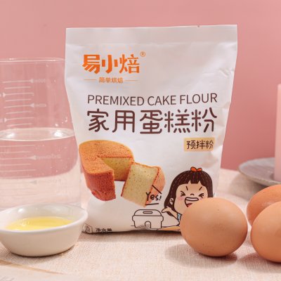 懒人版蛋糕---只需三步就能做出松软的蛋糕 第3张