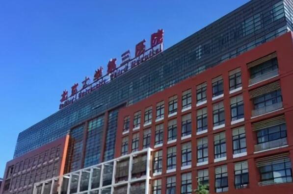 021北京佳微整形医院排行榜,北京整形医院排名"