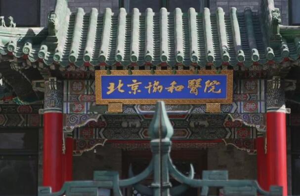 021北京佳微整形医院排行榜,北京整形医院排名"