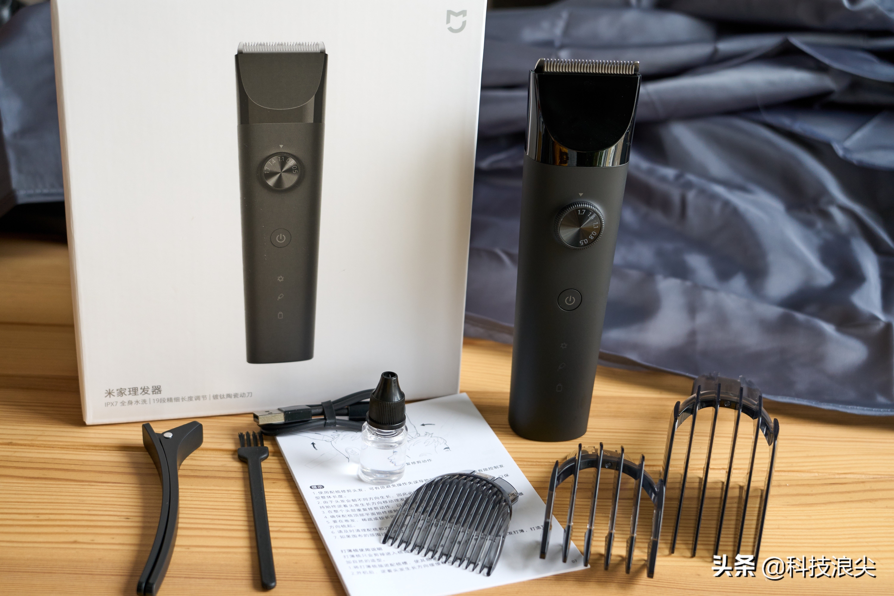 理发器电推剪哪个品牌好（家用理发工具电推剪哪款最耐用） 第3张