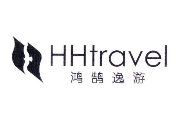 2021北京十大佳旅行服务商排行榜,北京旅行社排名前十 第3张