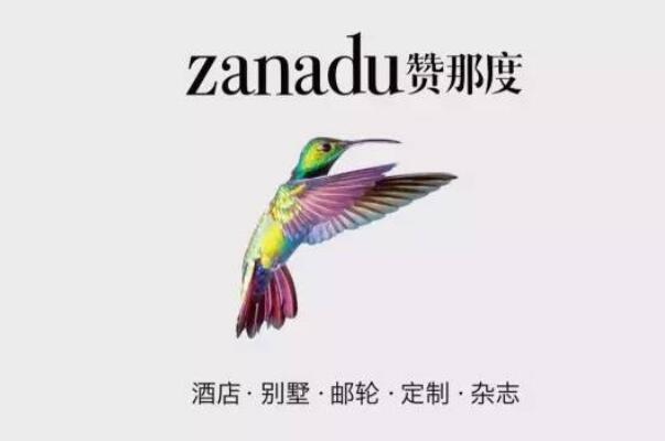 2021北京十大佳旅行服务商排行榜,北京旅行社排名前十 第5张
