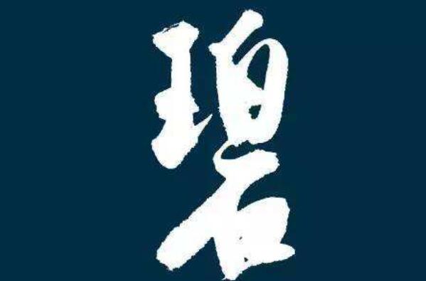 2021北京十大佳旅行服务商排行榜,北京旅行社排名前十 第9张