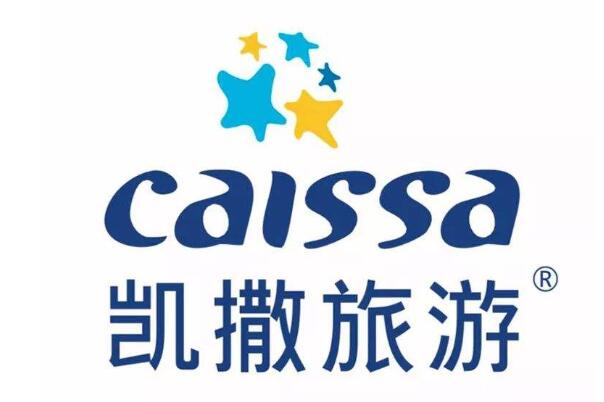 2021北京十大佳旅行服务商排行榜,北京旅行社排名前十 第11张