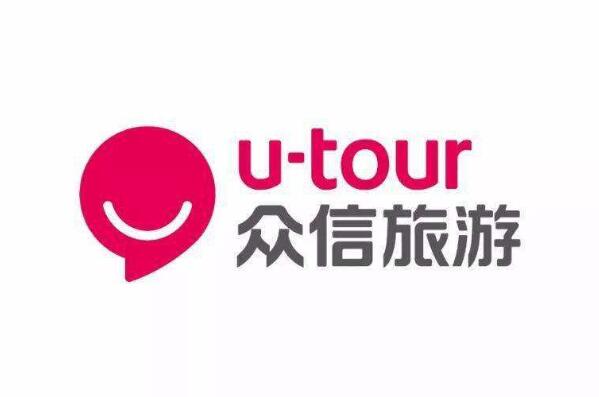2021北京十大佳旅行服务商排行榜,北京旅行社排名前十 第17张