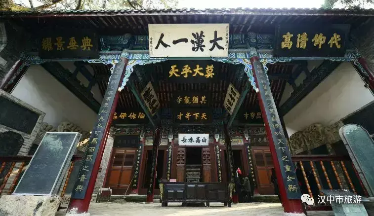 汉中旅游景点排名推荐（汉中自驾游必去的十大人气景区） 第17张