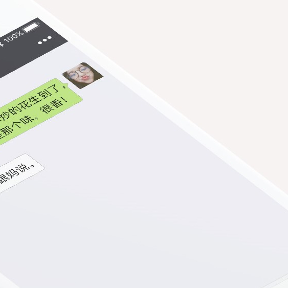 删除好友后聊天记录还能恢复吗（误删微信好友怎么恢复） 第1张