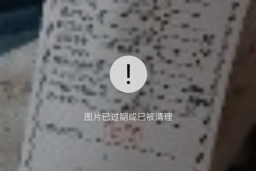 删除好友后聊天记录还能恢复吗（误删微信好友怎么恢复） 第3张