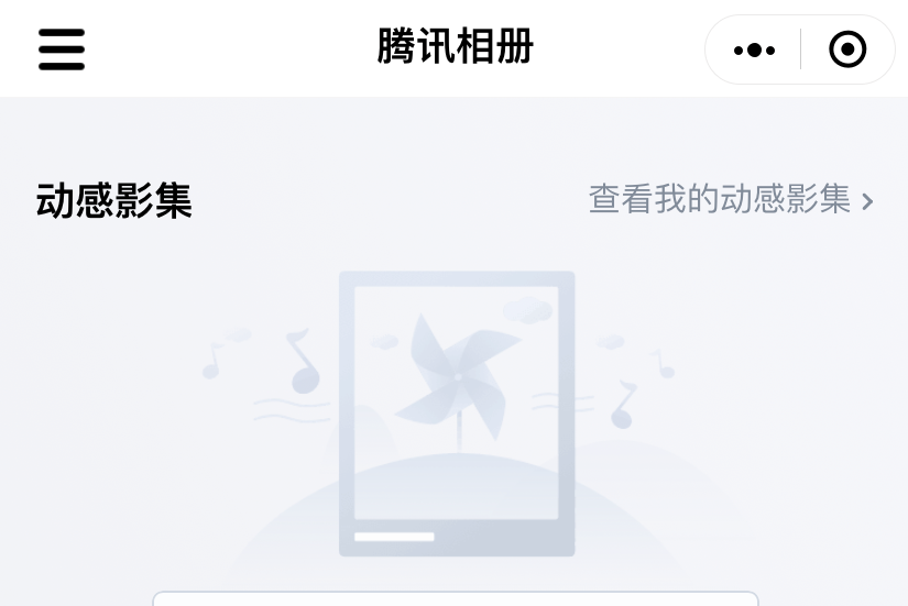 删除好友后聊天记录还能恢复吗（误删微信好友怎么恢复） 第5张