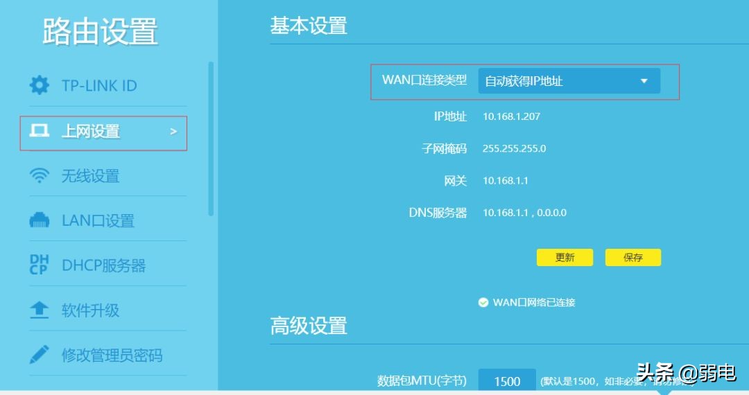 一个带宽如何连接两个路由器？详解两种方法 第3张