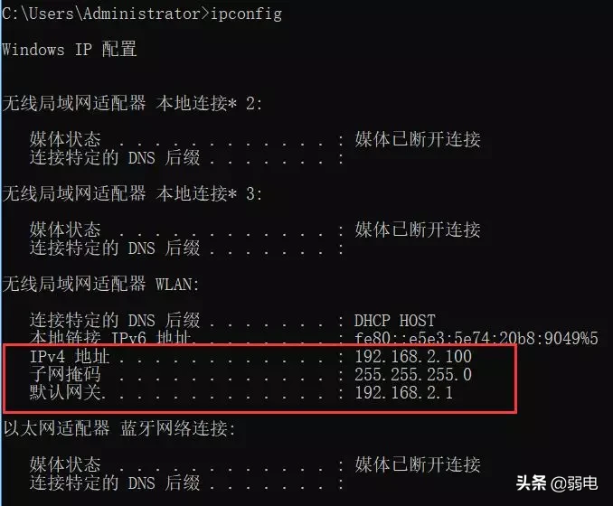 一个带宽如何连接两个路由器？详解两种方法 第9张