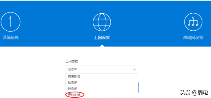 一个带宽如何连接两个路由器？详解两种方法 第23张