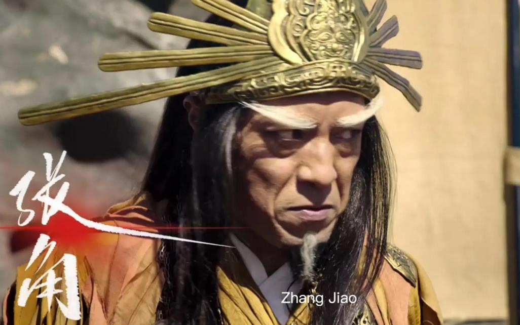 三国最神秘的7人（三国中无声无息消失的七大人物） 第11张