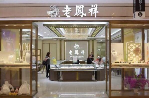 中国十大珠宝首饰品牌,国内珠宝首饰品牌排行榜前十名 第7张