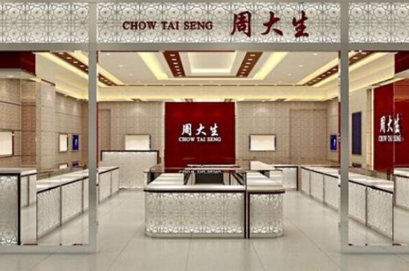 中国十大珠宝首饰品牌,国内珠宝首饰品牌排行榜前十名 第9张