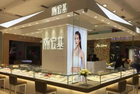 中国十大珠宝首饰品牌,国内珠宝首饰品牌排行榜前十名 第11张