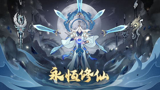 最有人气的安卓RPG游戏2022推荐前十，武道神尊居第一 第19张